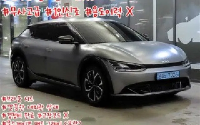 인천중고차자동차 EV6 롱레인지 매물 사진 17 - 2022/05 98,335km